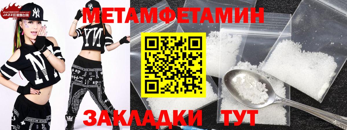 Южноуральск  АМФ VHQ  Амфетамин  Вход с VPN 