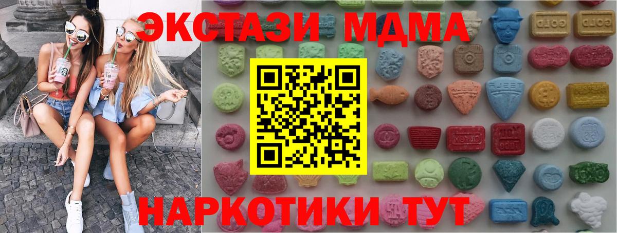 Alpha-PVP СОЛЬ   Метамфетамин  НБОМе  Мефедрон кристаллы  Гашиш  Южноуральск  Конопля  Вход с VPN 