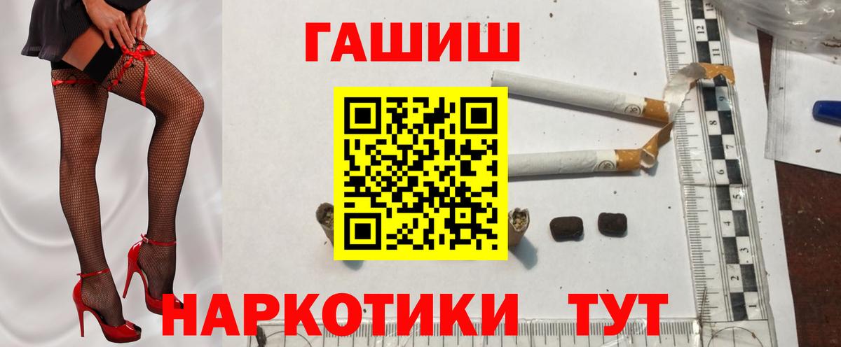 ГАШИШ индика сатива Южноуральск