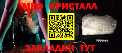 дживик Ливны