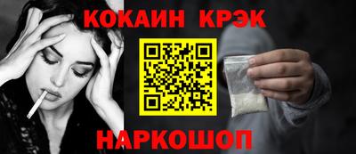 дживик Ливны