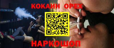 spice Ликино-Дулёво