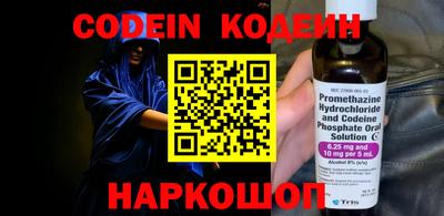 спиды Лесосибирск