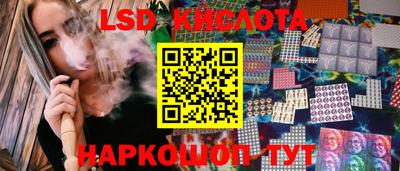 спиды Лесосибирск