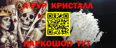 спиды Лесосибирск