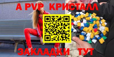 дживик Ливны