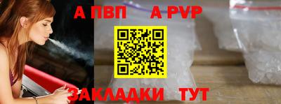 дживик Ливны