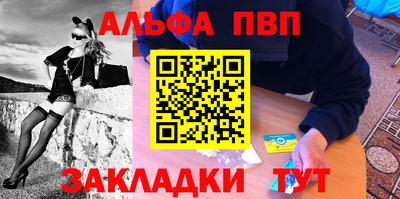 спиды Лесосибирск