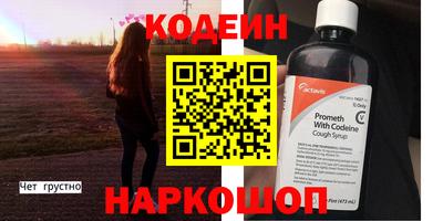 дживик Ливны