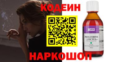 спиды Лесосибирск