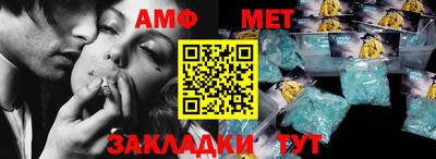 спиды Лесосибирск