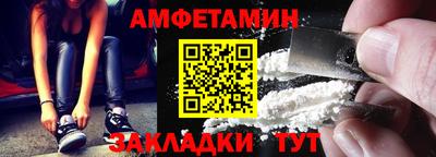 спиды Лесосибирск