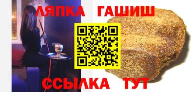 амф Малгобек