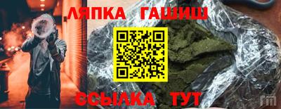 спиды Лесосибирск