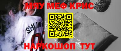 амф Малгобек