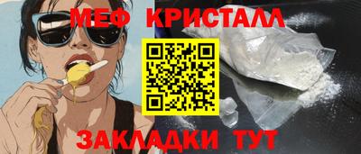 дживик Ливны