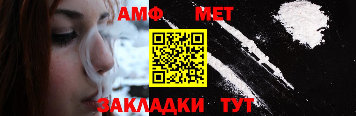 Первитин мет  Вход с VPN  Южноуральск  Первитин мет 