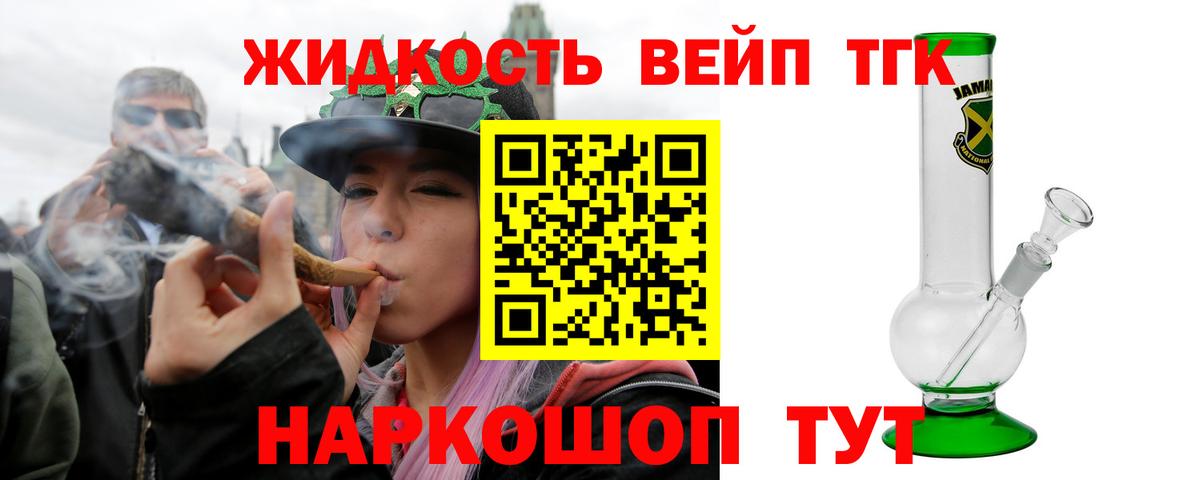 MEGA как зайти  Вход с VPN  Южноуральск  ТГК THC oil 