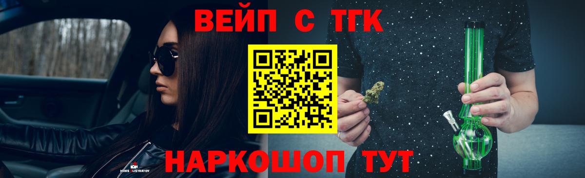 Дистиллят ТГК жижа Южноуральск
