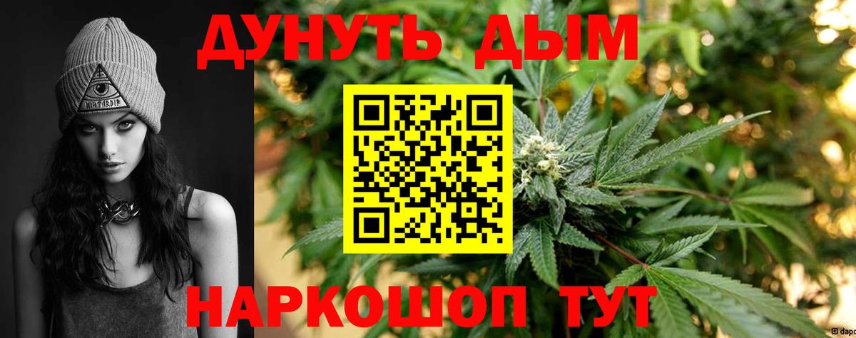 Амфетамин Южноуральск